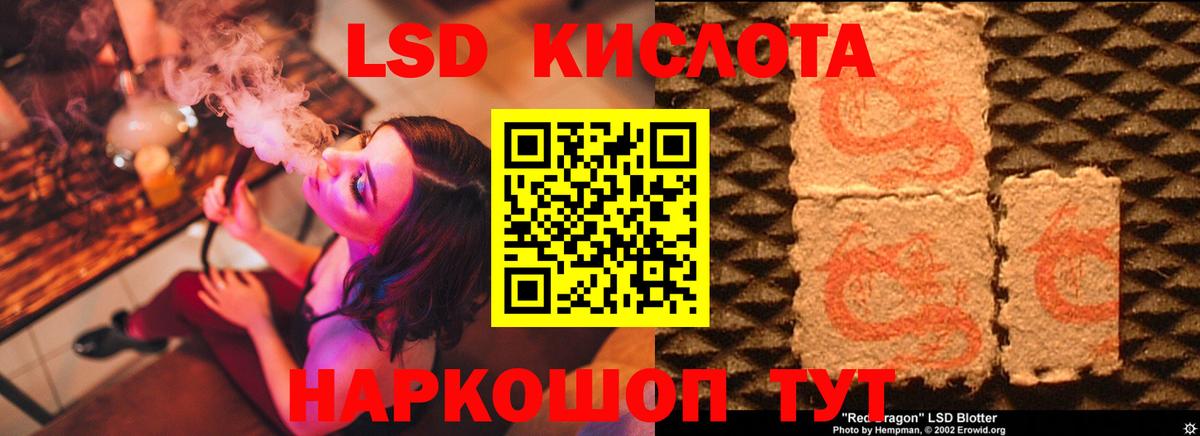 Лсд 25 экстази ecstasy Фролово