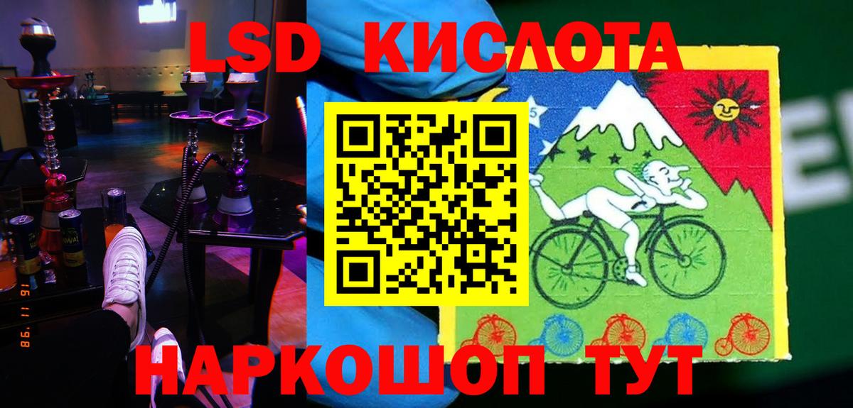 Фролово  ЛСД экстази  Вход с VPN  Лсд 25 экстази ecstasy 