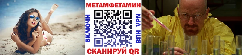 Первитин мет Фролово