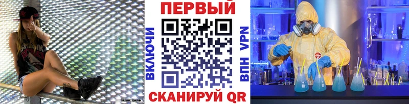 Метамфетамин пудра Фролово