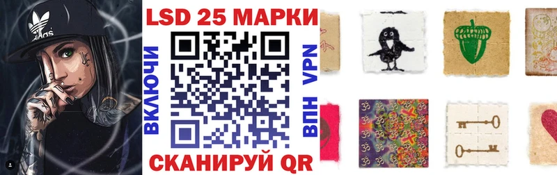 купить наркоту  Фролово  Марки NBOMe 1,5мг 