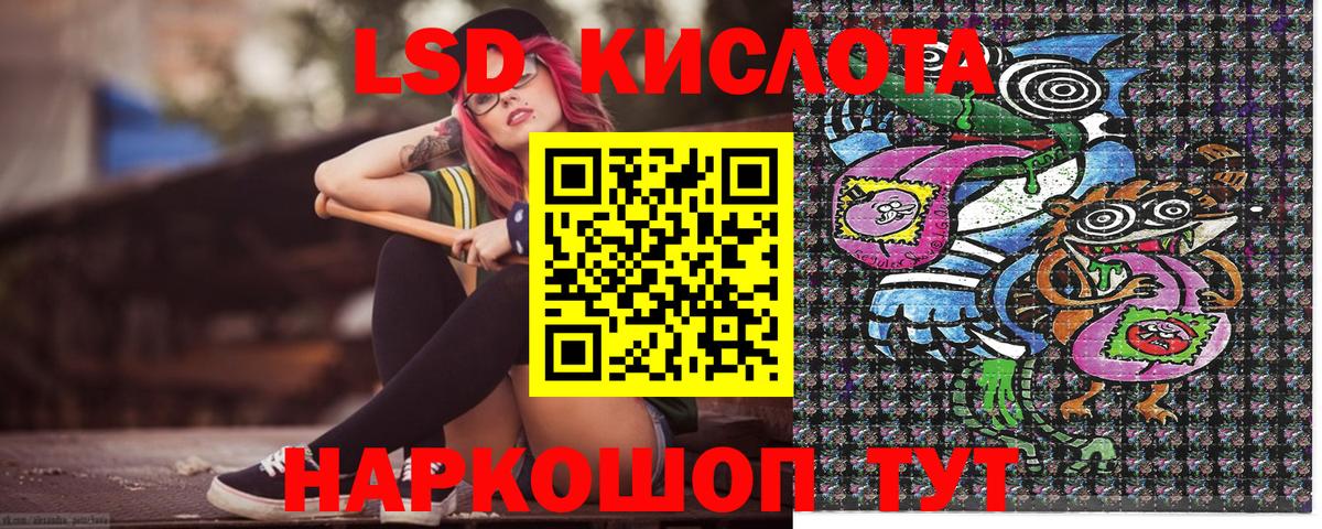 Марки NBOMe  Марки N-bome 1500мкг  Вход с VPN  Фролово  Марки N-bome 1500мкг 