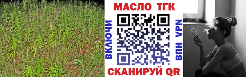 ТГК THC oil даркнет сайт Фролово