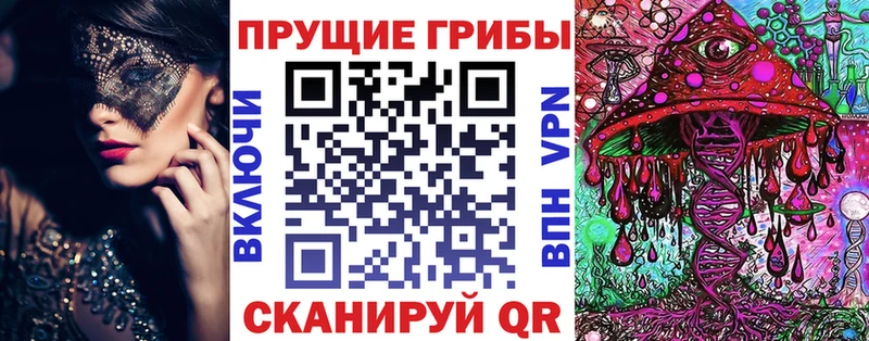 Псилоцибиновые грибы мицелий  mega ссылка  Фролово 