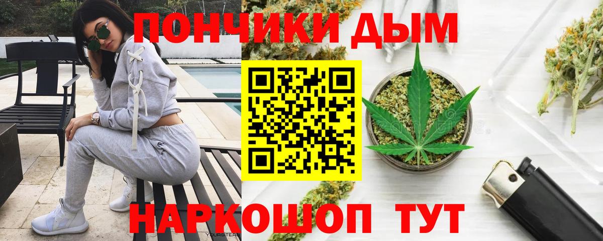 Канабис ГИДРОПОН Фролово