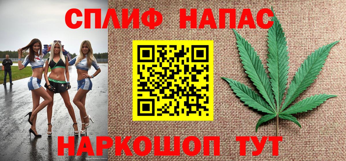 Каннабис семена  Конопля Amnesia  Вход с VPN  Фролово 